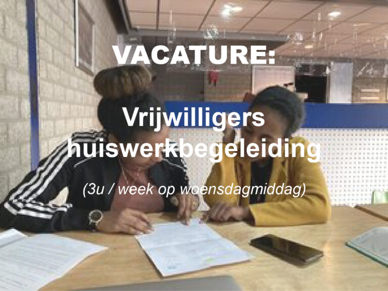 vacature plaatje wit